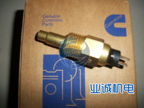 康明斯發(fā)電機配件業(yè)誠機電 安全可靠，型號齊全，價格合理