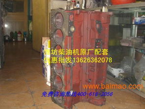 濰柴斯太爾柴油機機體配件購買指南 廠家、渠道與價格分析